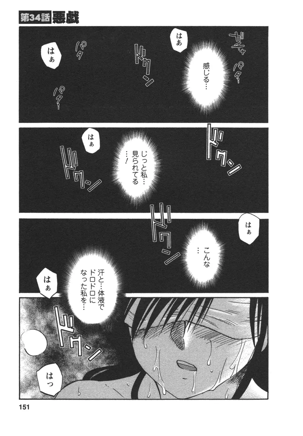 Page 153