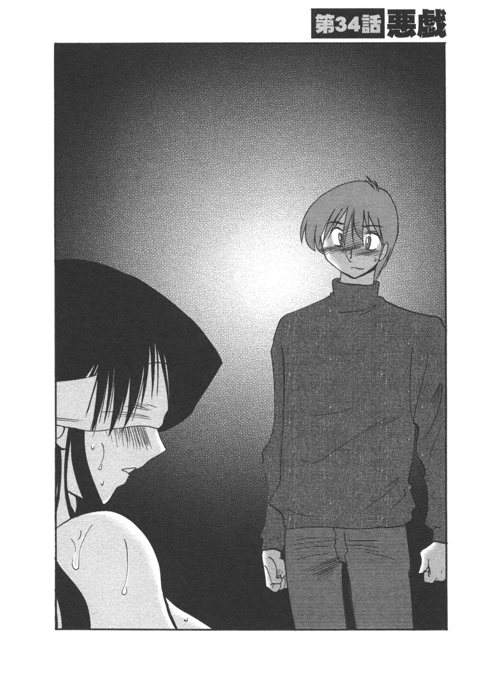 Page 154