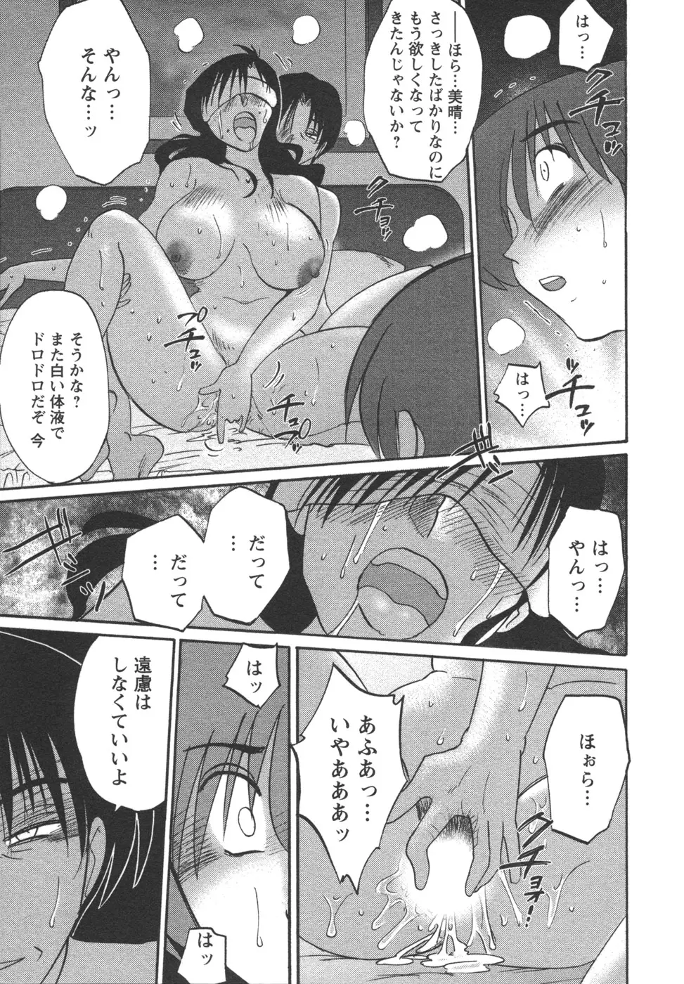 Page 157