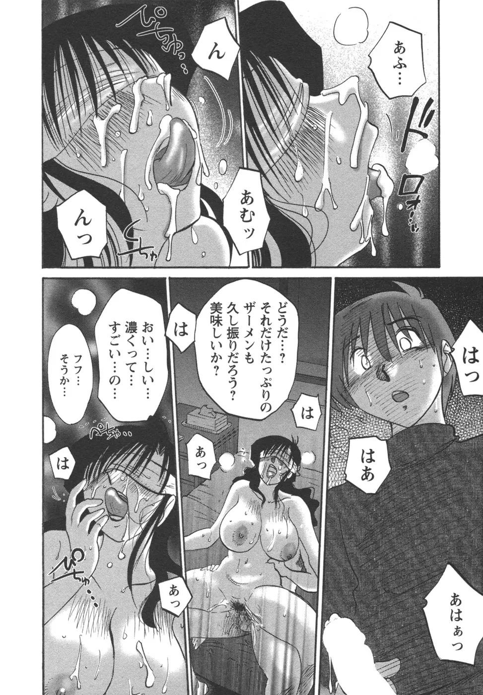 Page 170