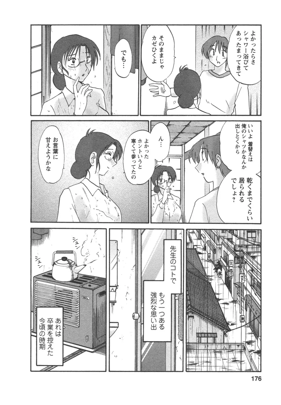 Page 178