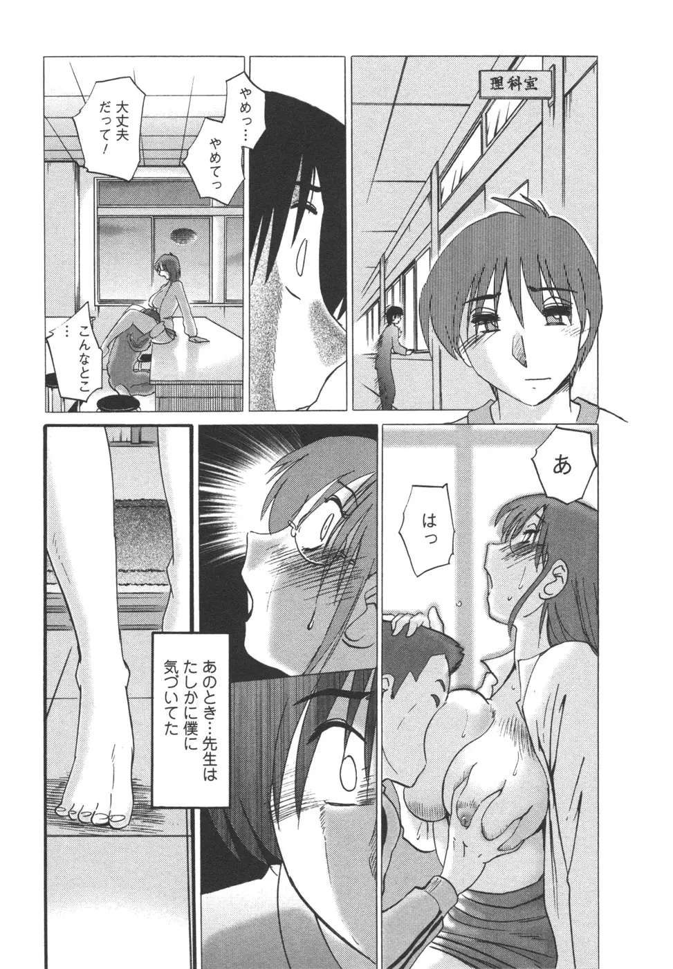 Page 179