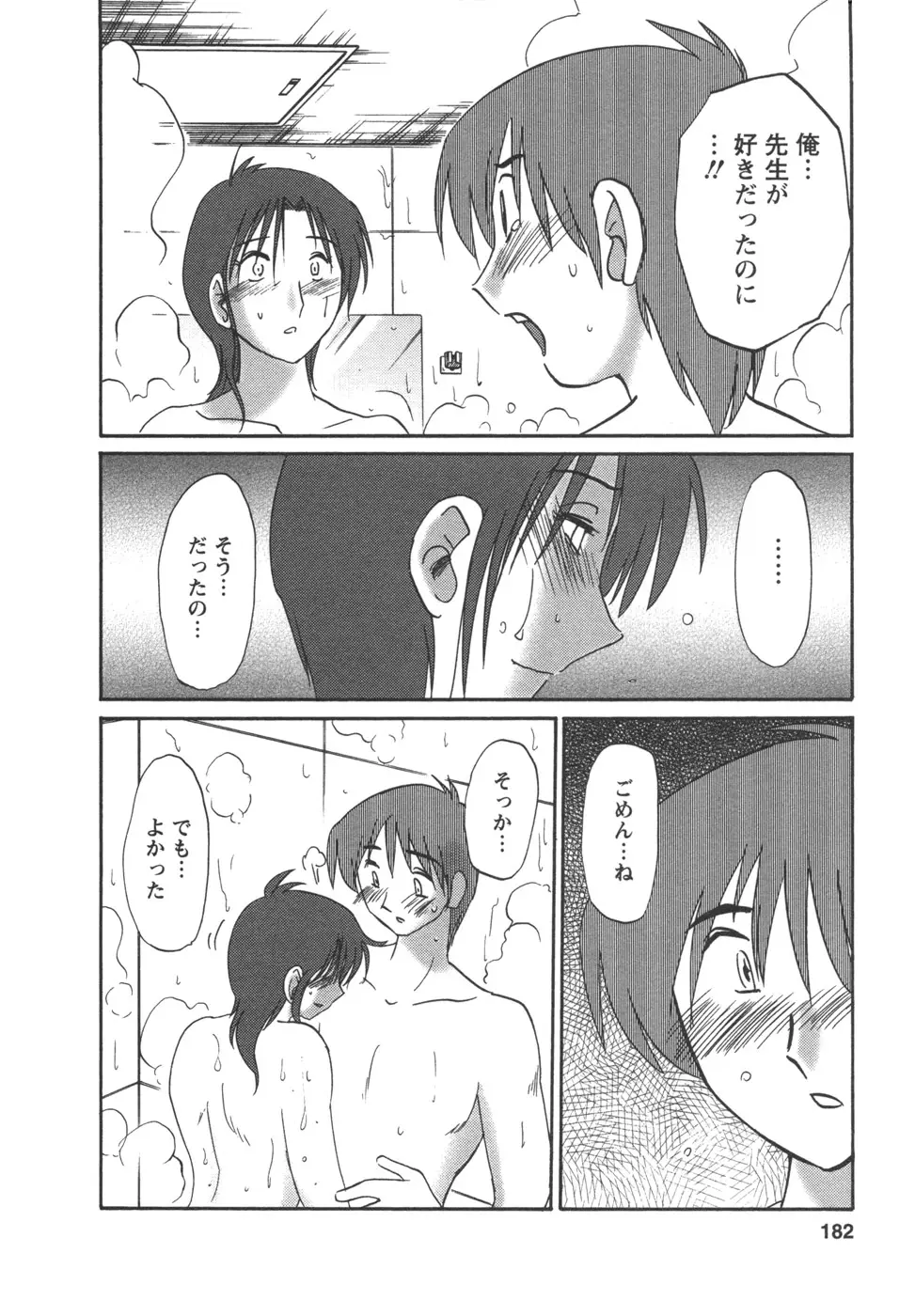 Page 184