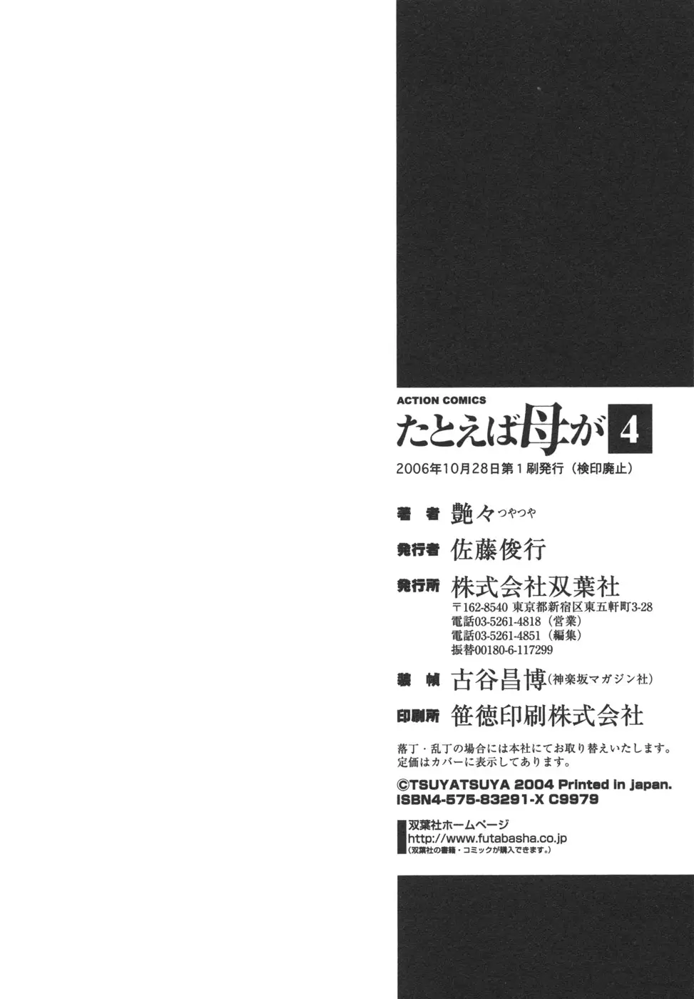 Page 196