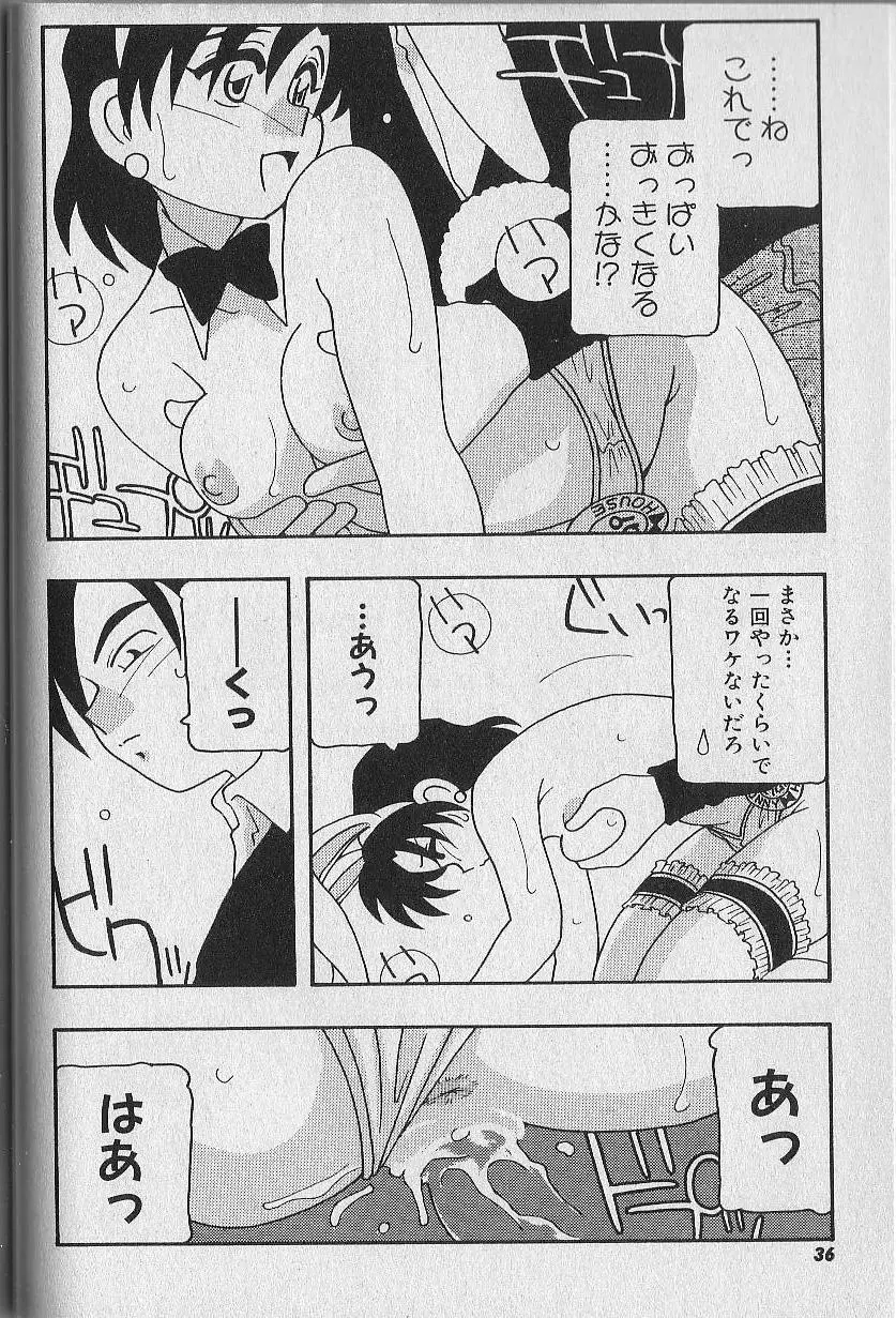 Page 37