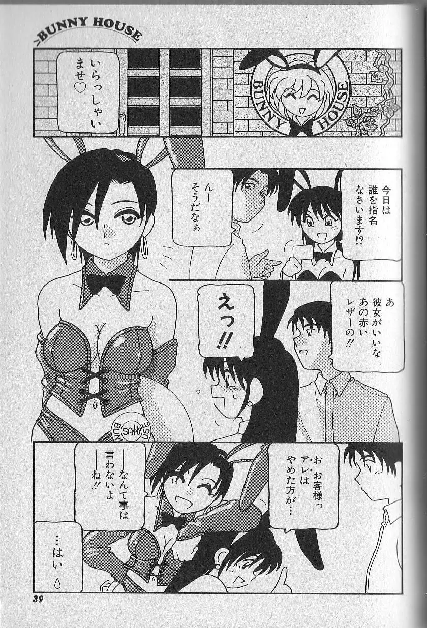 Page 40