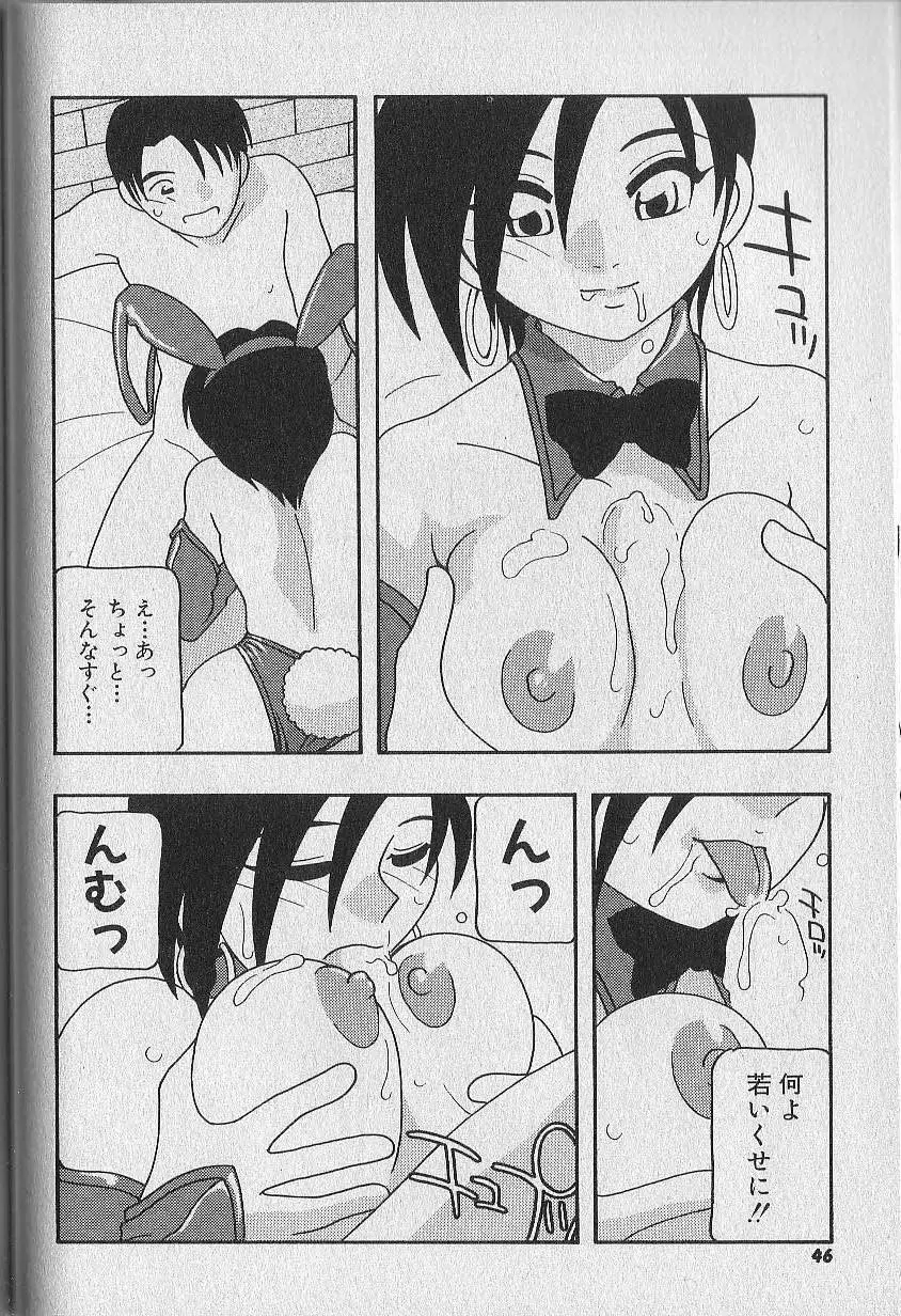 Page 47