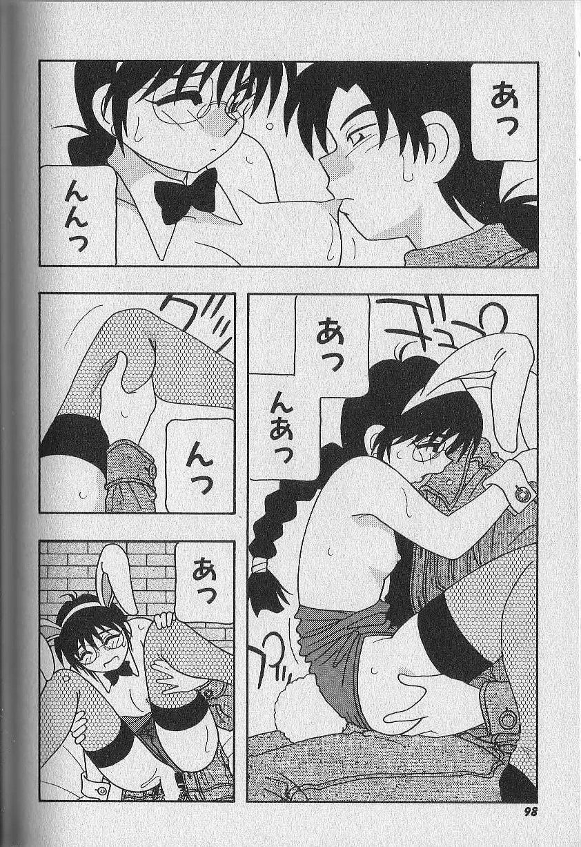 Page 99