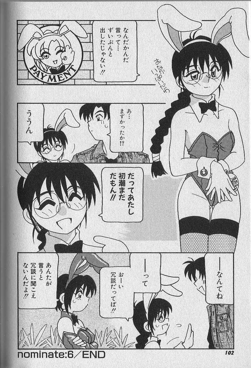 Page 103