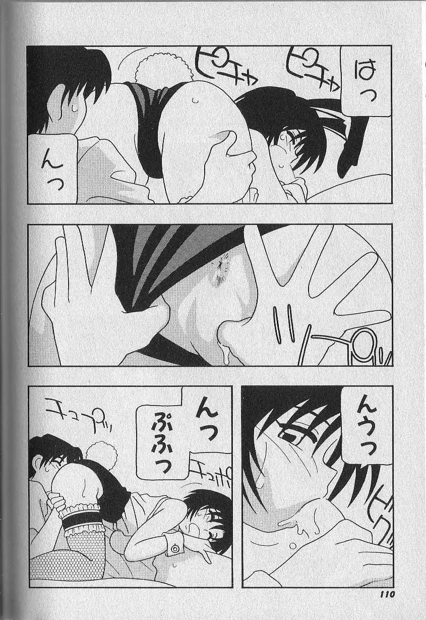 Page 111