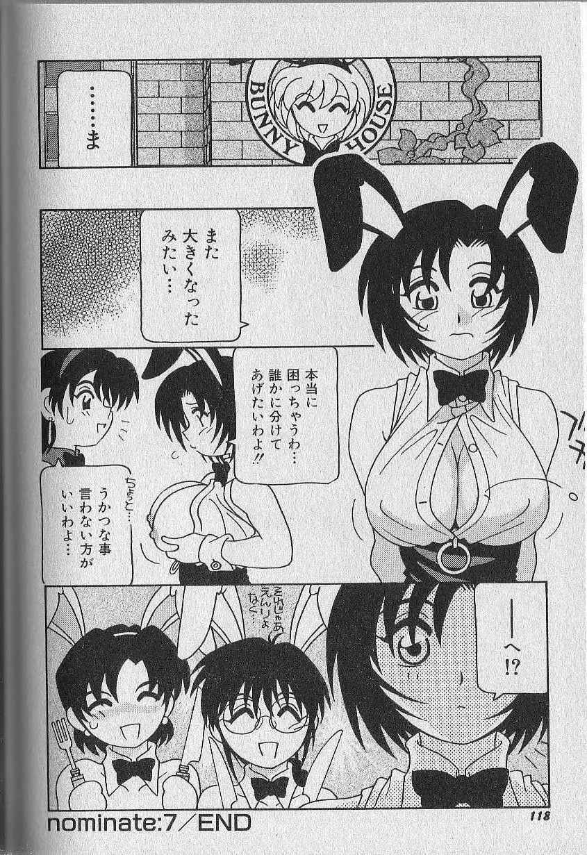 Page 119