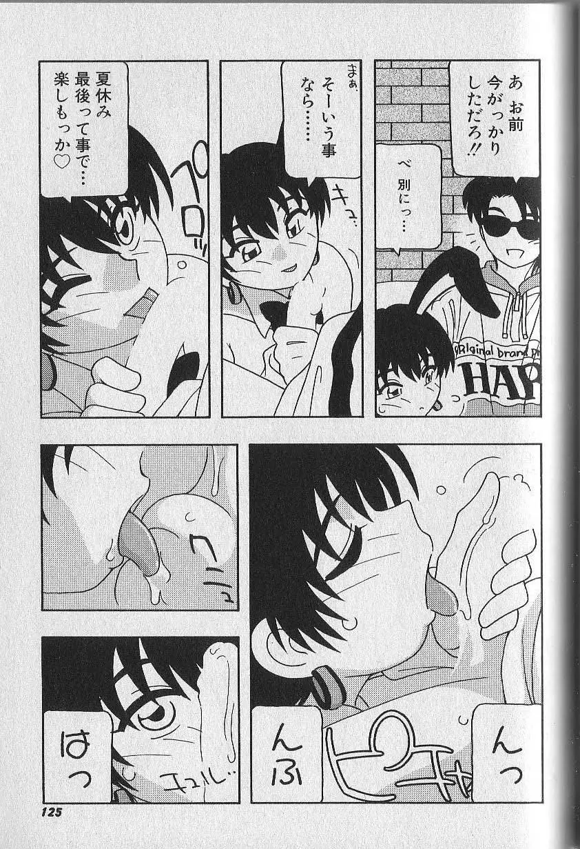 Page 126