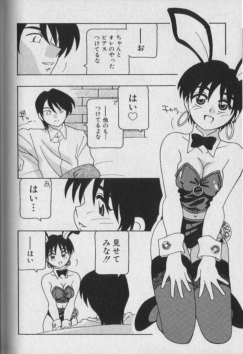 Page 139