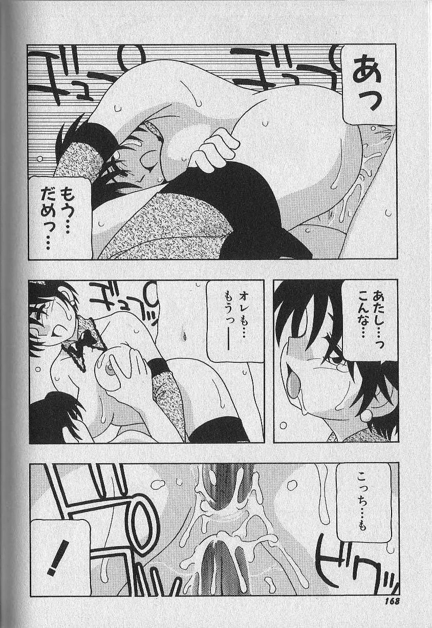 Page 169
