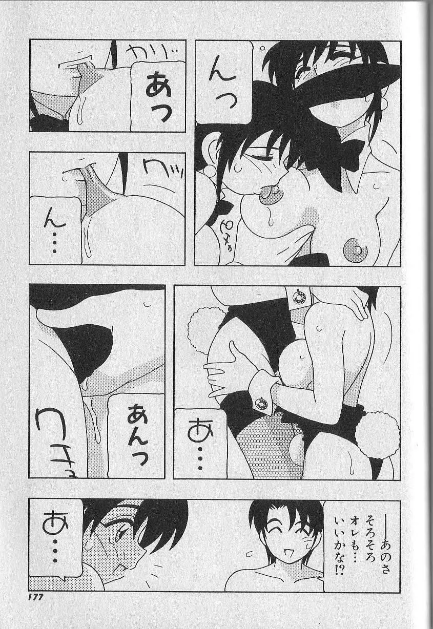 Page 178