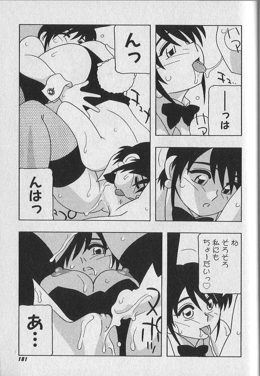 Page 182