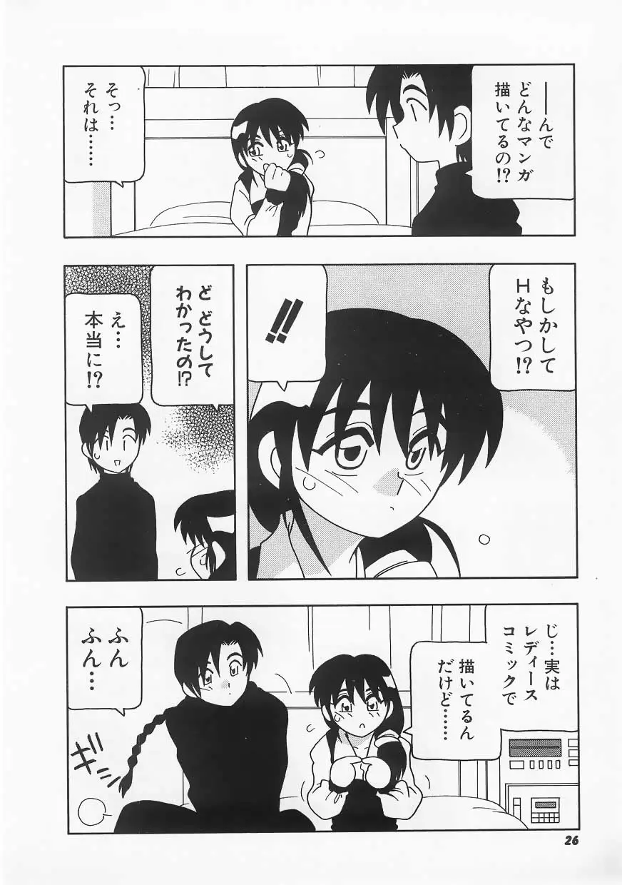 Page 26