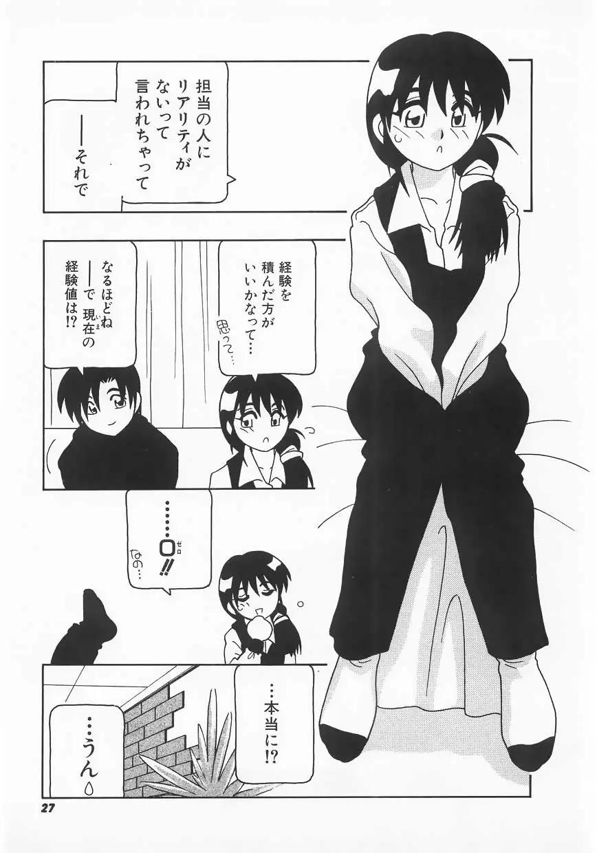Page 27