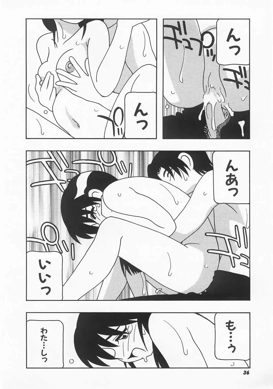 Page 36