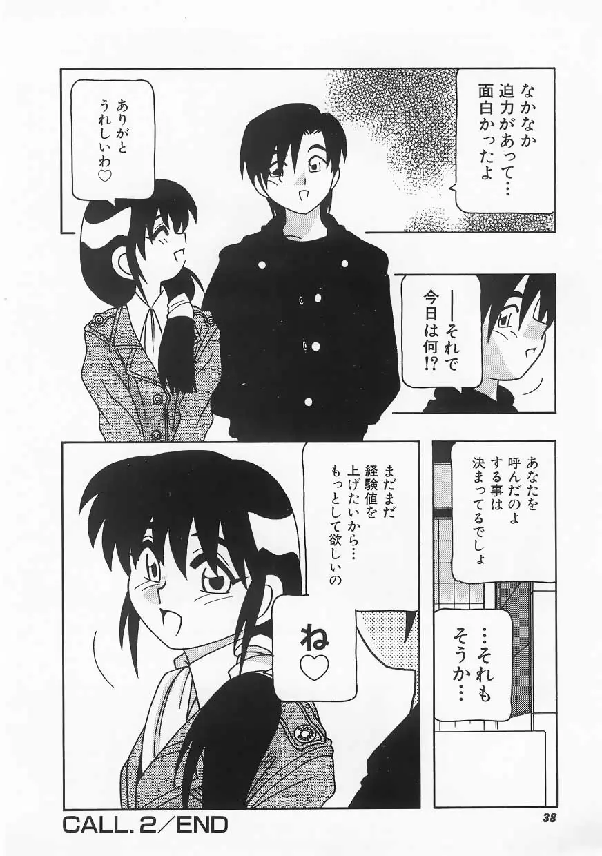 Page 38