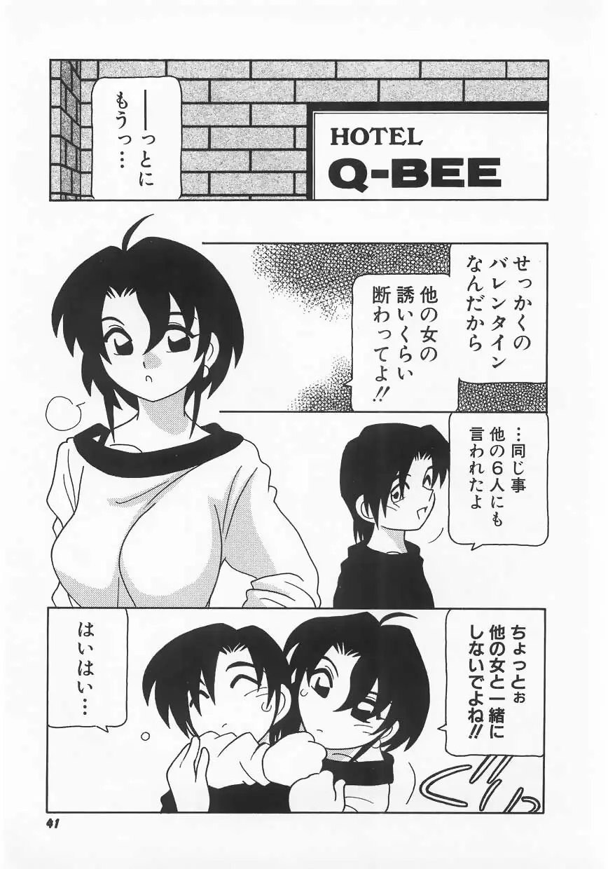 Page 41