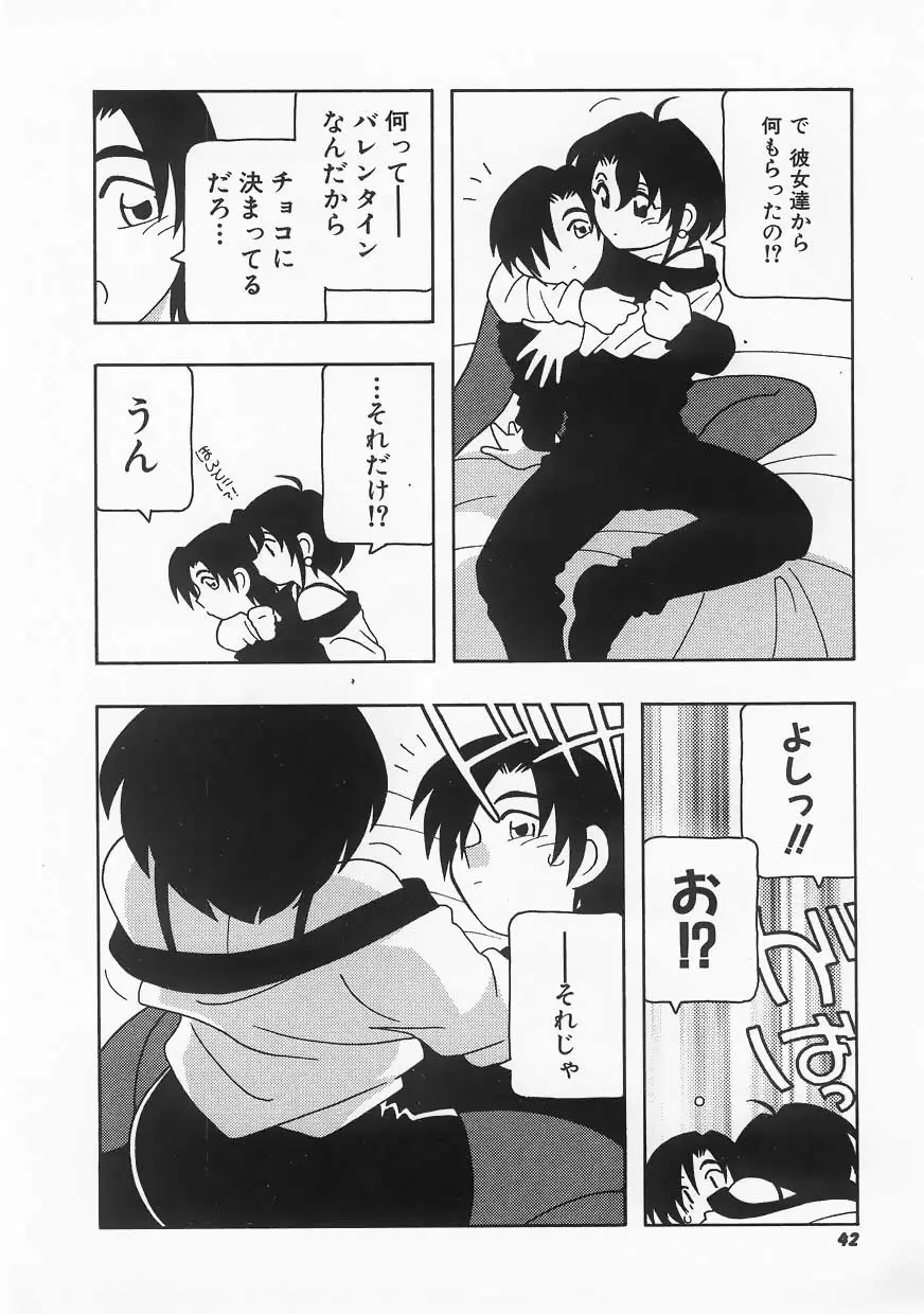 Page 42