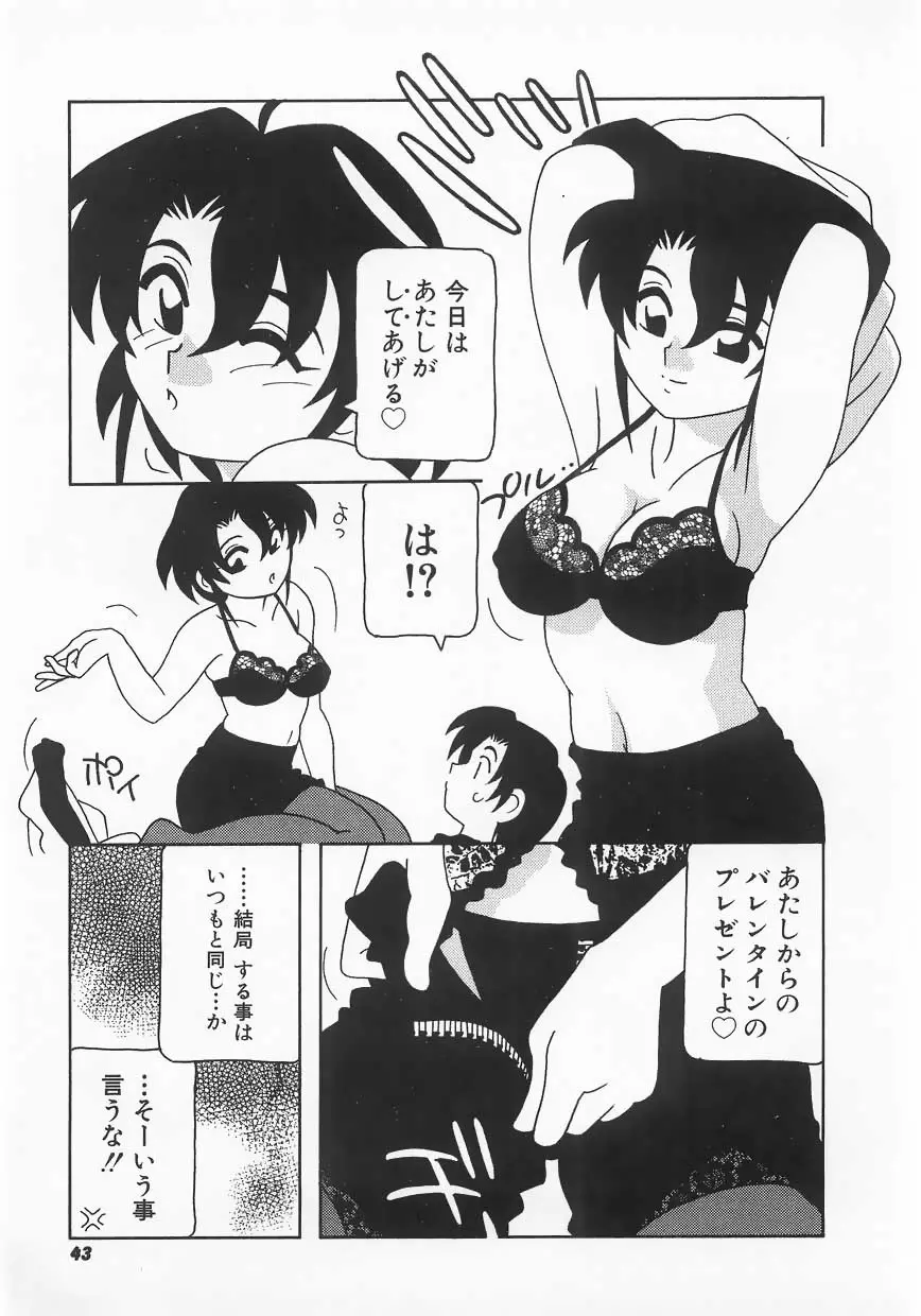 Page 43