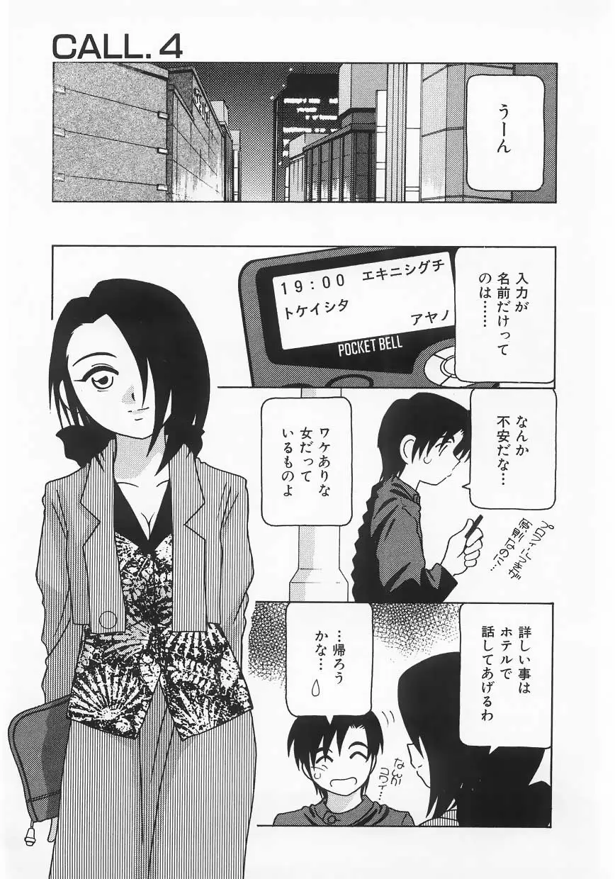Page 55