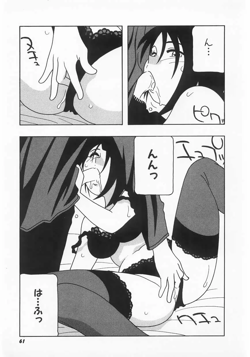 Page 61