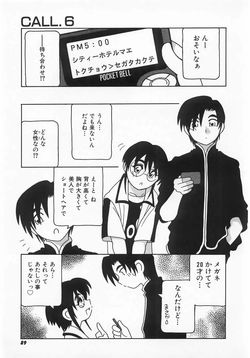 Page 89