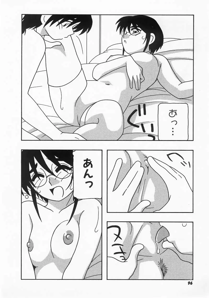 Page 96