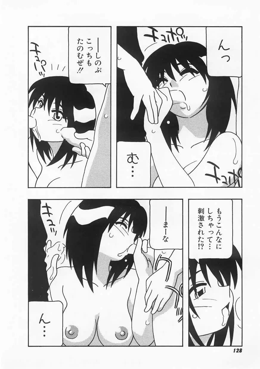Page 128