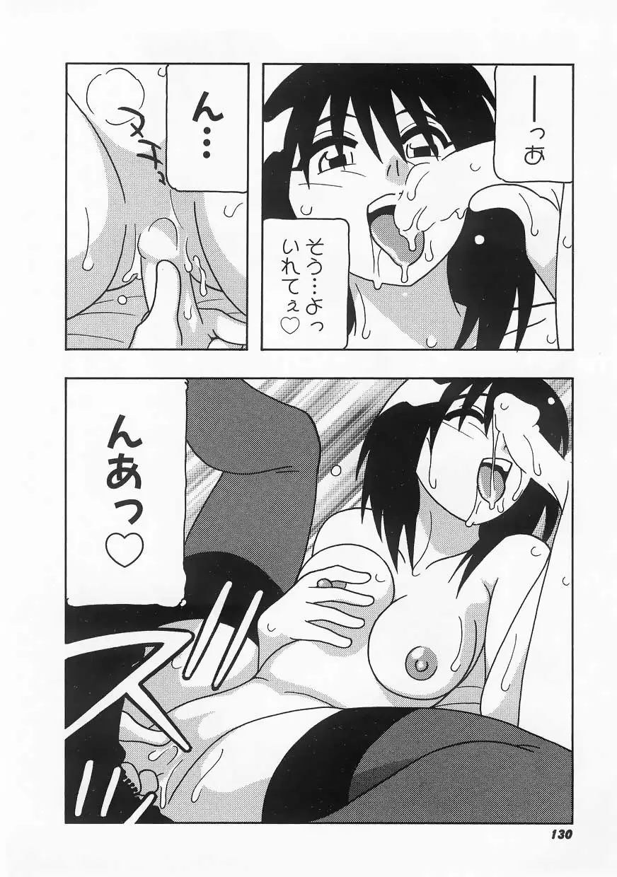 Page 130