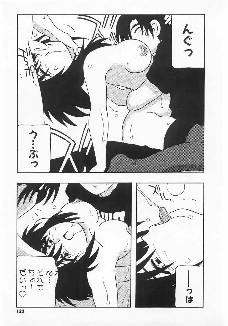 Page 133