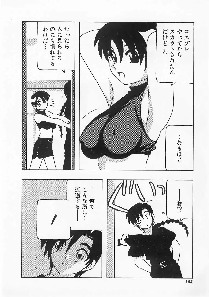 Page 142