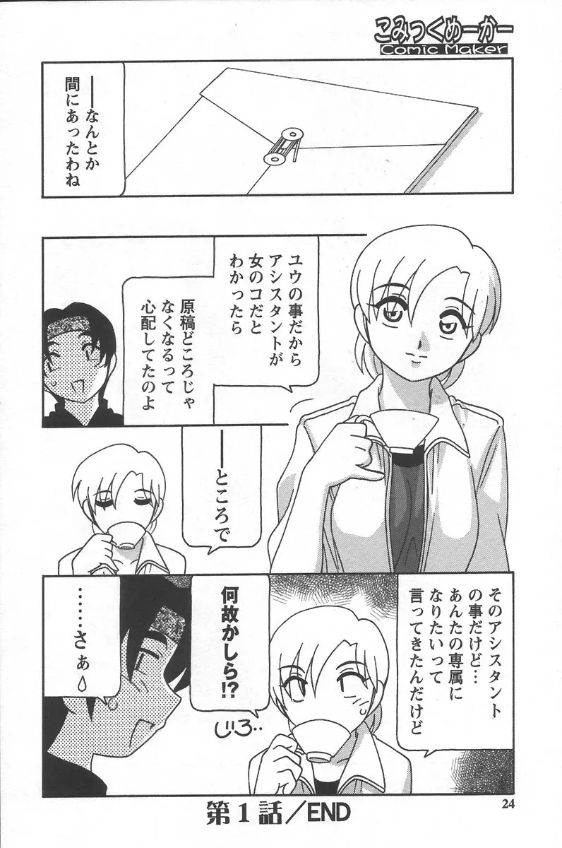 Page 28