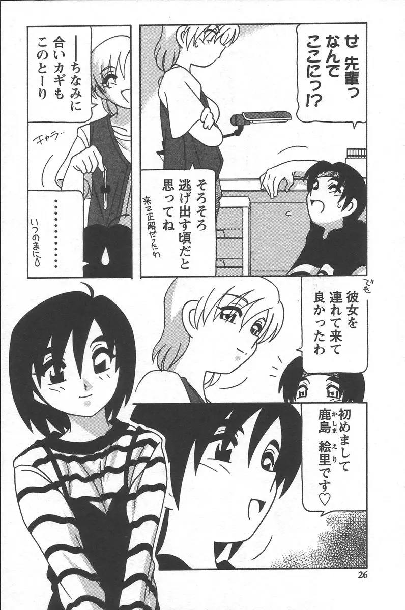 Page 30
