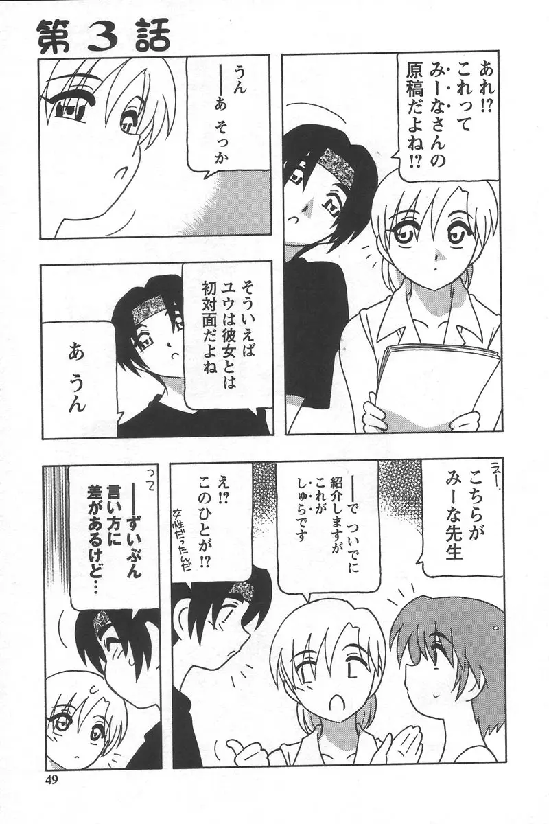 Page 53