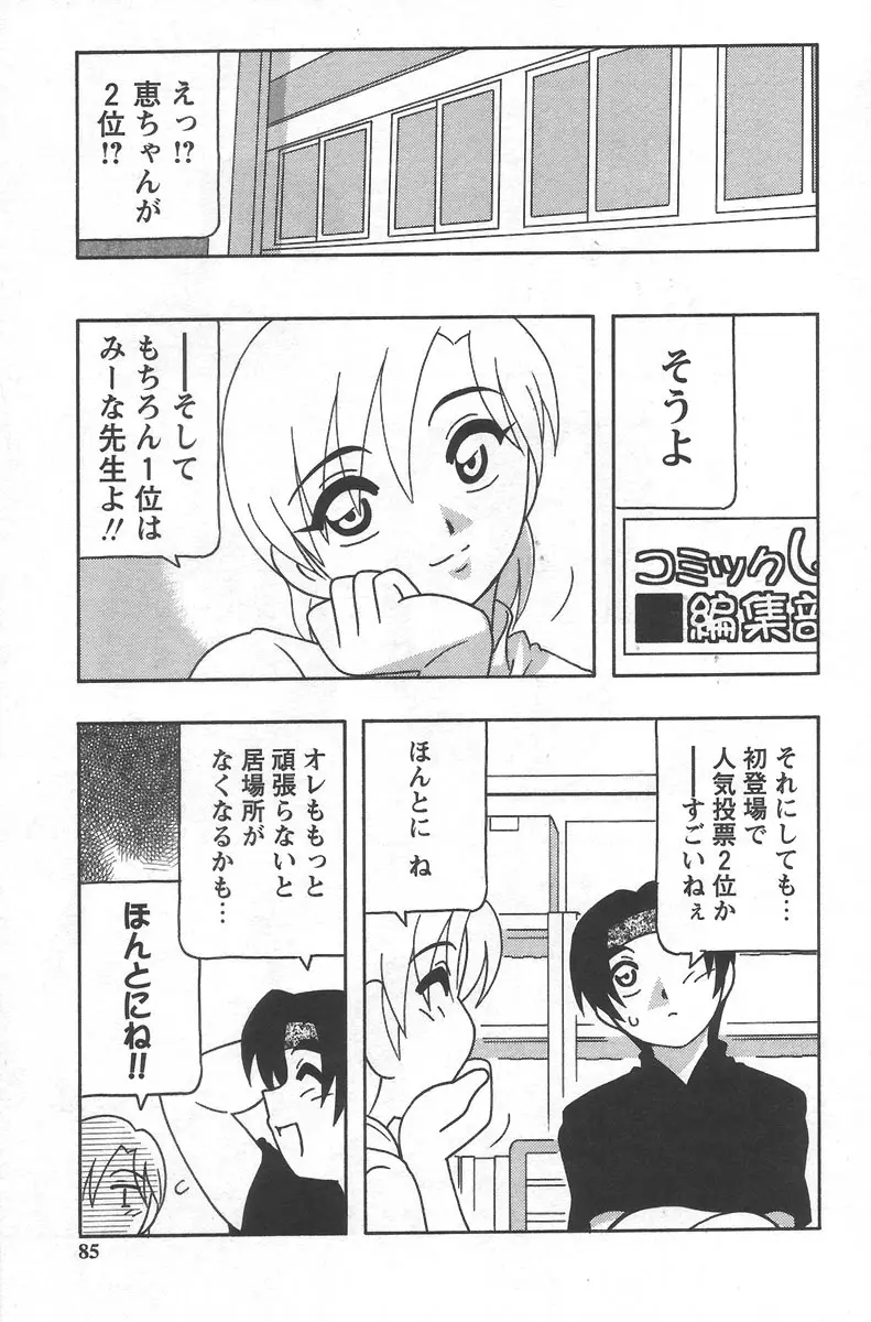 Page 89