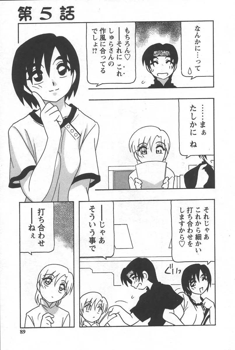 Page 93