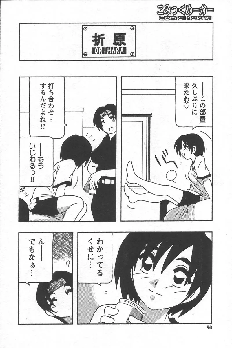 Page 94