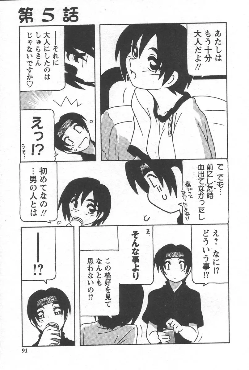 Page 95