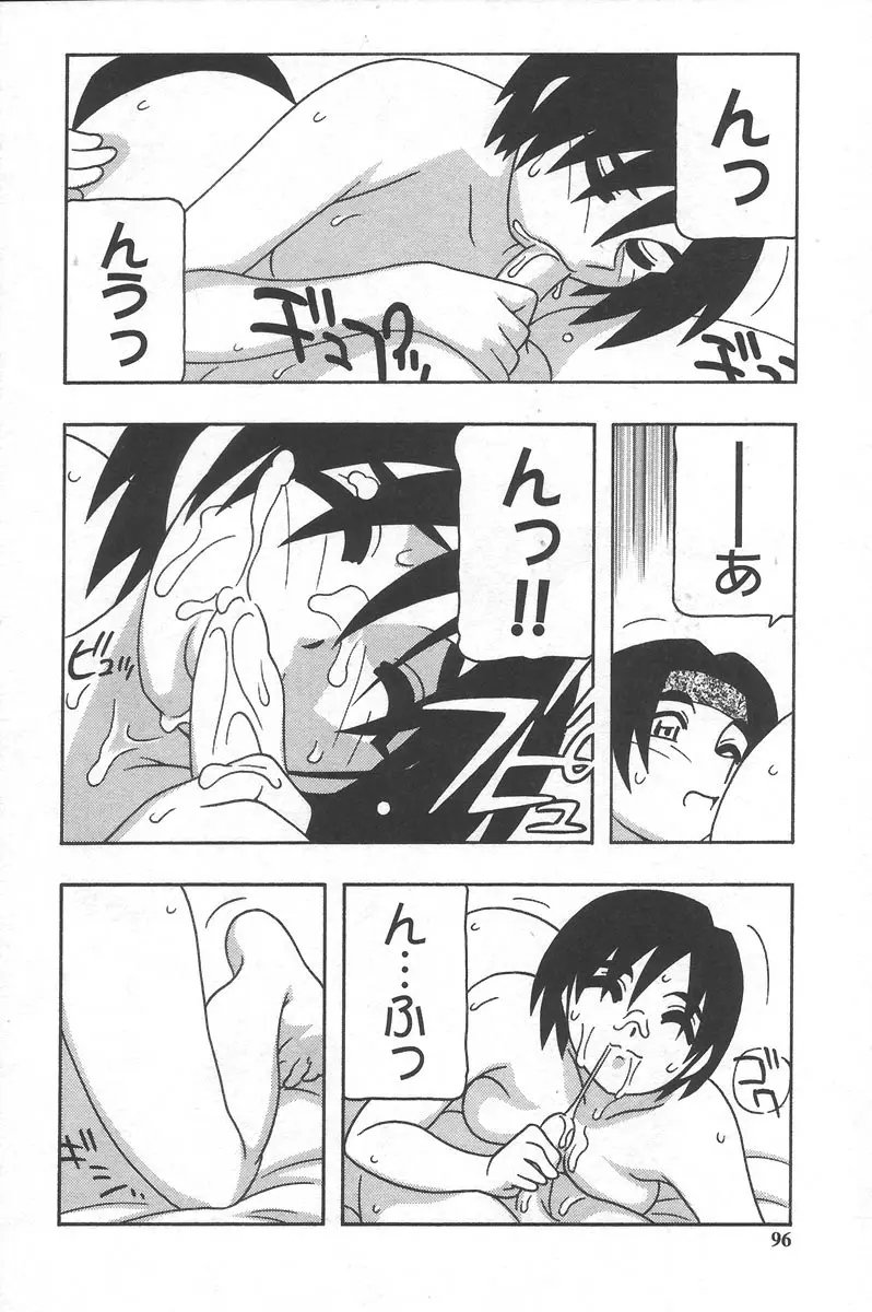 Page 100