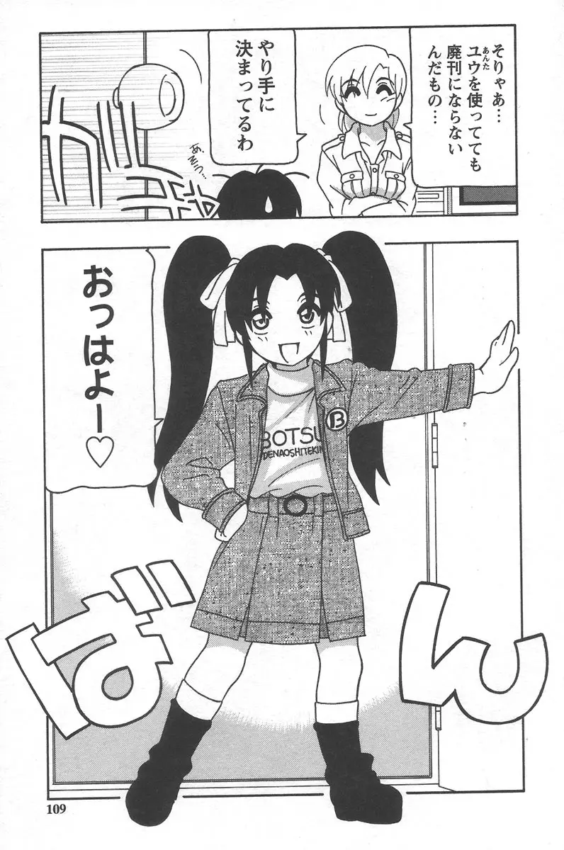 Page 113
