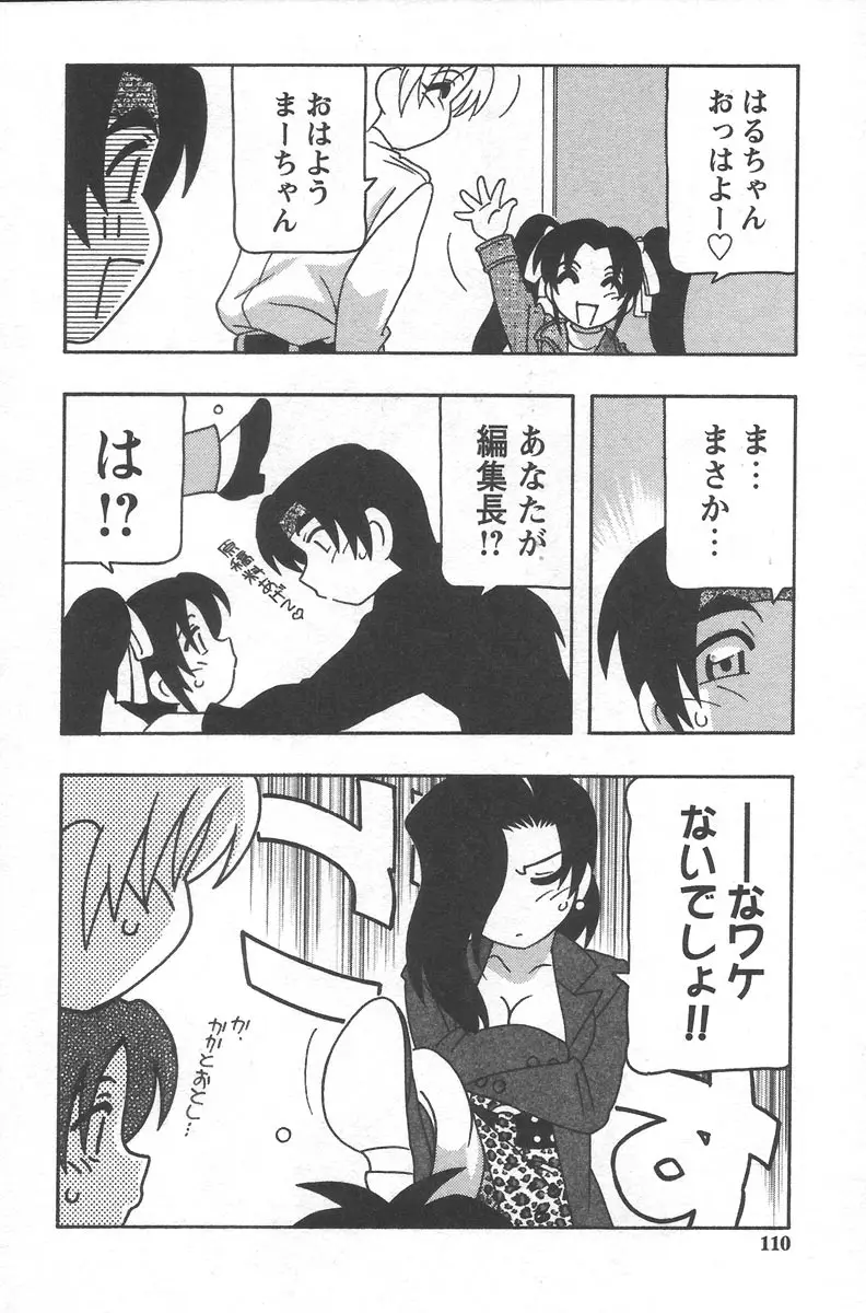 Page 114