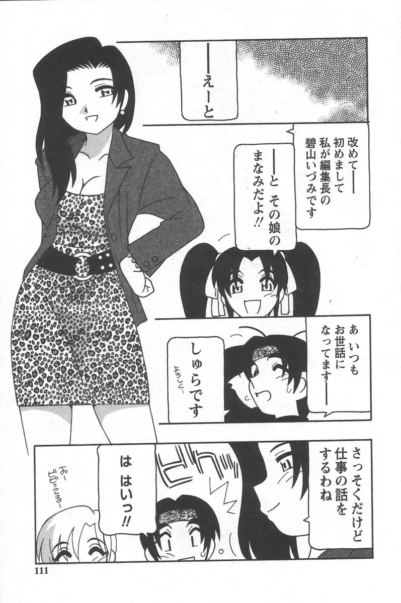 Page 115