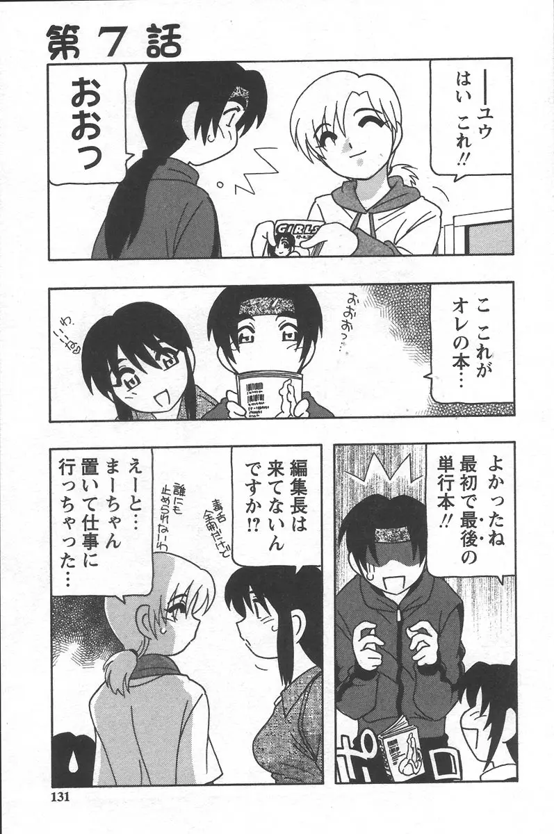 Page 135