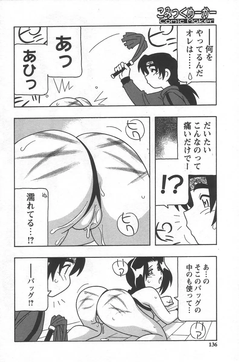 Page 140