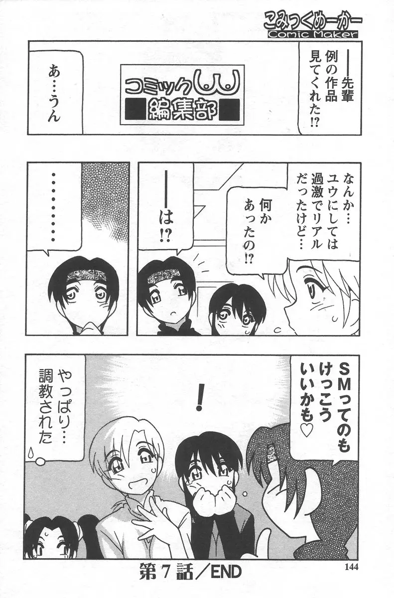 Page 148