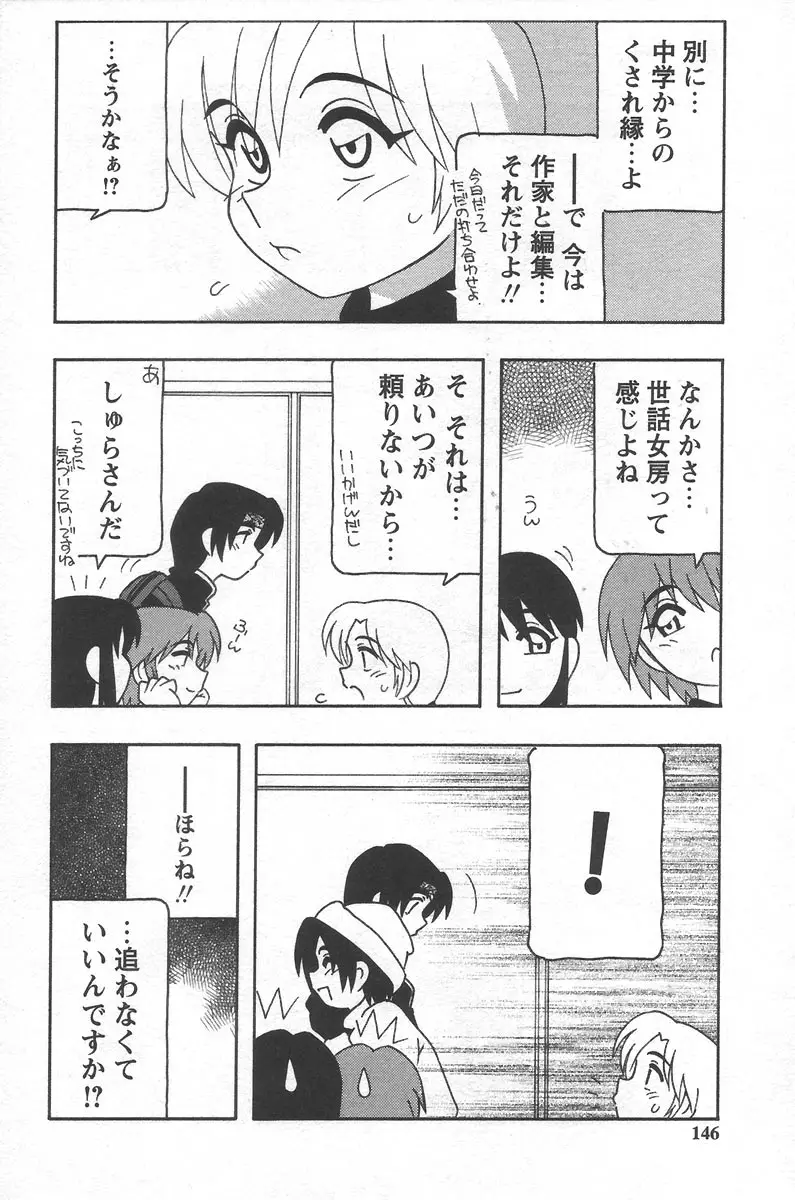 Page 150